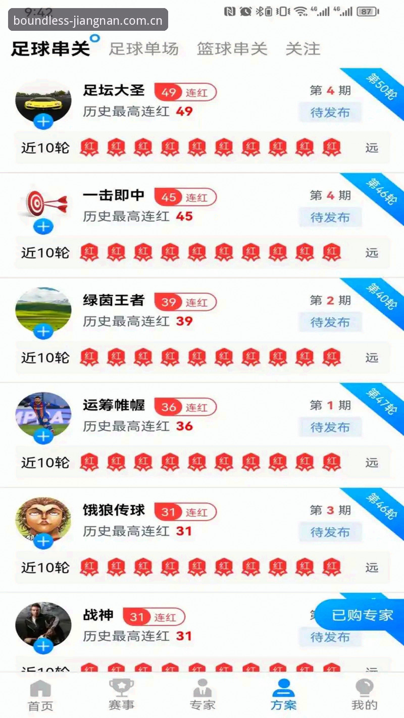 江南体育手机版安卓版实用指南：告别“找不到北”的投注体验