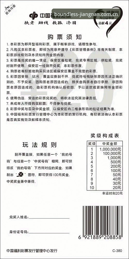 深度揭秘「江南体育手机版功能详解」：数据同步与透明投注背后的效率差